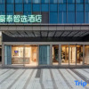 Отель Greentree Inn Hotel (Nantong University Xingguangyao Plaza Store), фото 1