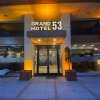 Отель Grand 53 Hotel, фото 17
