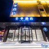 Отель Ji Hotel (Qufu Visitor Center Branch), фото 8