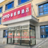 Отель OYO Tianjin Decitai Hotel, фото 1