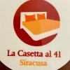 Отель La Casetta al 41, фото 16