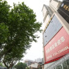 Отель Bojing Hotel (Jingmen Longquan Park), фото 11