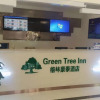 Отель GreenTree Inn Beijing Xicheng District Qianmen Express Hotel, фото 12