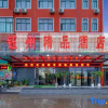 Отель Cangzhou Boutique Hotel, фото 1
