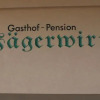 Отель Gasthof Pension Jägerwirt, фото 1