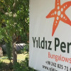 Отель Yıldız Pension Bungalows, фото 14