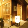 Отель Yado Nakaya, фото 30