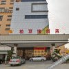 Отель Boliwan Hotel в Гуанчжоу