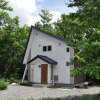 Отель Eagle House Hakuba- Vacation STAY 84363, фото 1