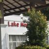 Отель Lake Monark Resort, фото 1