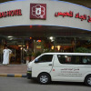 Отель Al Jaad Mahbas Hotel, фото 22