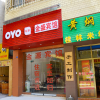 Отель Oyo Guilin Jinsheng Hotel (Guilin International Convention and Exhibition Center), фото 14