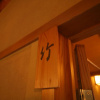 Отель Mizuno Ryokan, фото 2