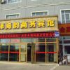 Отель Tianze Haiyun Business Hostel, фото 9