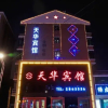 Отель Tianhua Hotel, фото 1