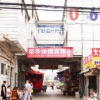 Отель Huaibei Ronghua Homestay, фото 12