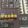 Отель City Youpin Hotel (Wuhan Zuoling New City), фото 34