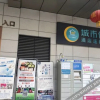Отель City Convenience Hotel (Enshi Heruncheng Baijia Plaza), фото 4