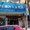 Отель Jinan youyou Hotel, фото 3