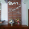 Отель Kanlaya Place, фото 5