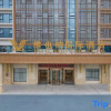 Отель Vienna International Hotel (pingxiang Wugong Mountain Visitor Center), фото 6