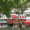Отель Elan Inn Zigong Wanda Plaza, фото 2