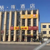 Отель Huayi Hotel (Gaobeidian Railway Station), фото 1