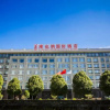 Отель Vienna International Hotel (Shili lotus store, Tengchong), фото 4