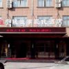 Отель Xiaocheng Gushi Modern Hotel, фото 14