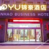 Отель Jinhao Business Hotel, фото 14