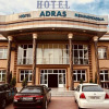 Отель Adras, фото 1