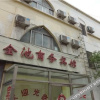 Отель Jinchi Business Inn, фото 1