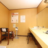 Отель Tuji Wakuwaku Land Minshuku Chaya, фото 35