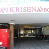 Отель Gopikrishna, фото 14