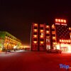 Отель Minhang Konggang Hotel (Harbin Taiping International Airport), фото 15