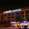 Отель Jtour Inn Baise Tianyang Mingzhu Road, фото 5