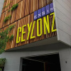 Отель Ceylonz Lifestyle Suites, фото 10