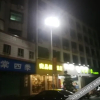 Отель Tai Po Micro-Pin Holiday Inn, фото 1