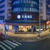 Отель Hanting Hotel Niongbo Tianyi Square, фото 1