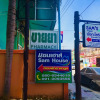 Отель Sams House Kanchanaburi, фото 27
