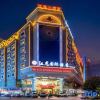 Отель Jianglong Hotel (Dongguan Houjie Wanda Plaza), фото 1