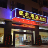 Отель Dongxing Dequan Hotel, фото 1