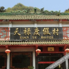Отель Wudang Mountain Tianlu Hotel, фото 1