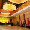 Отель Changsha Da Cheng Hotel, фото 2