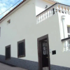 Отель Casa D. Teresa, фото 1