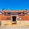 Отель Kinmen H&D House, фото 11
