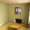 Отель Karuizawa Guest House Dorakuso - Hostel, фото 31