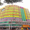 Отель 7 Days Inn  Hengyang Xihu Park Branch, фото 1