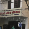 Отель Hoang Viet Motel, фото 26