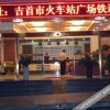 Отель Tiedao Hotel, фото 1